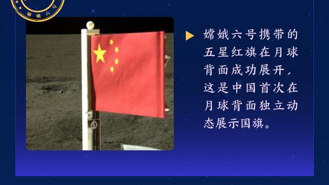 17球超越皮克和卡洛斯，拉莫斯成欧冠进球最多的后卫球员